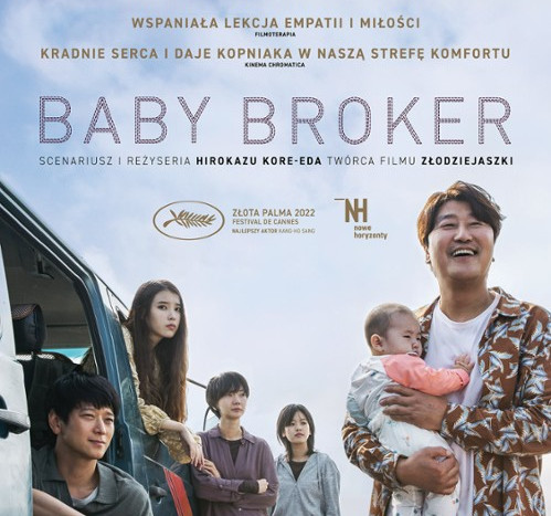 babybroker