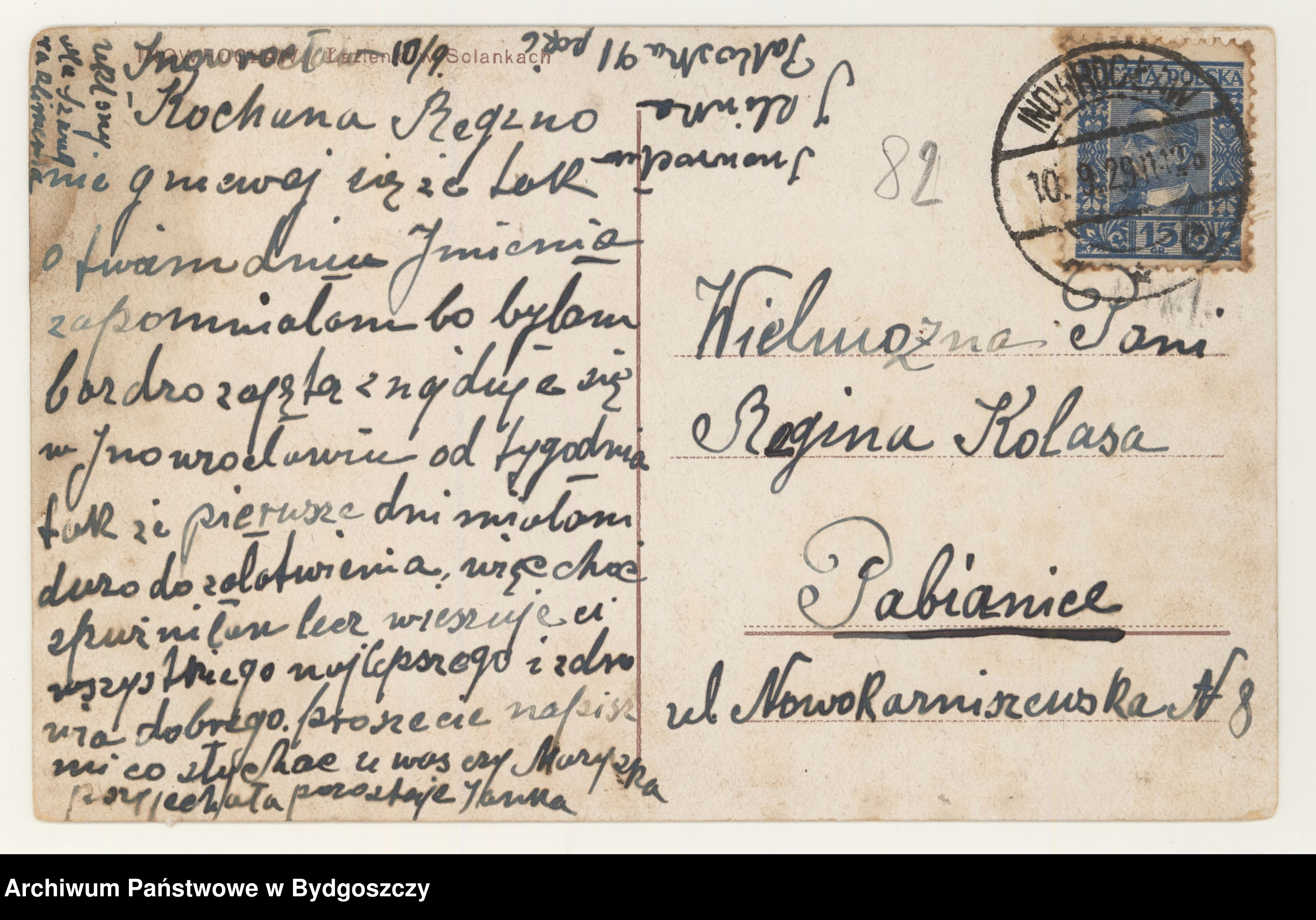 6_3318_0_1.2.7_82_50168702 (1)