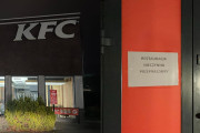 KFC w Inowrocławiu zamknięte. I to na długo